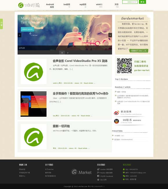 香港图库2021 舞剧破圈效应是如何缔造的